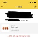 맘스닭강정 이미지