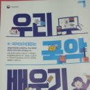 세상에서 가장 쉬운 단소교실 이미지