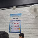 봉천역 1번출구 | 봉천역 맛집, 목포회센타 가성비 완전 최고b