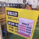 마포화로집 옥련직영점 | (옥련동 고깃집)1인분 9900원 가성비 최고 돼지갈비 맛집 ! &#39;마포화로집 옥련직영점&#39;