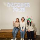 J-019 | 방탈출 #019 1년을 기다려야 하는 방탈출이 있다? 홍대 디코더(Decoder) 템포 루바토 후기