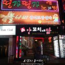 불나비포장 센타 이미지