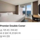 [내돈내산] 윈덤 강원고성호텔 프리미엄 더블 코너 오션뷰 숙박 후기