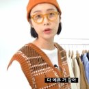 씨 채널 안경 이미지