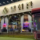 밀회관 미사역점 이미지