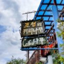 성북동-860 이미지