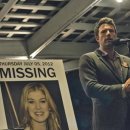 나를찾아줘 이미지