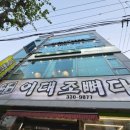 프레시드림 산곡점 이미지