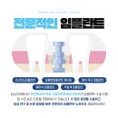 성심치과의원 이미지