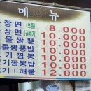 성우반점 이미지