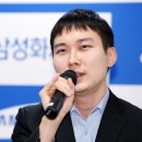 [삼성화재배] "신진서에게 연패하면서 문제점을 알게 됐다" 이미지