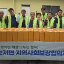 호저면 행정복지센터 이미지