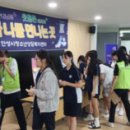 양성중학교 시대일보