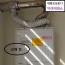 대림오성로 이미지