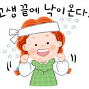 탐나도가 이미지