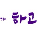 나야볼테기탕찜 이미지
