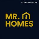 강남홈즈공인중개사사무소 이미지