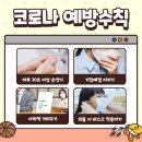 싱그런정원약국 이미지