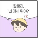 순천 신대지구 빽보이피자 메뉴 체다콘치즈피자 칼로리 맛 후기