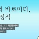 도자기 피부의 바로미터, 기초 세안의 정석 이미지