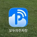 모래내시장 공중화장실(5구역) | [콘서트] 7년 만에 돌아온, 박효신 콘서트 LIVE A&amp;E 2026 - 솔직 후기(주차 꿀팁🍯)