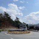 만천하스카이워크  입구 이미지