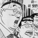 성수계