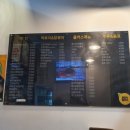 치킨플러스 하남미사점 이미지