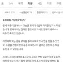 PITBULL GYM 이미지