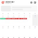 포워드짐 이미지