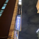 삼썸데이 이미지