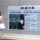 2022년 9월13일 화요일 매일news-briefing 이미지