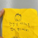 감사랑리더십 태권도장 메트로지점 이미지
