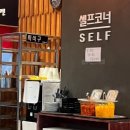 [서울/수서역] 라멘 맛집 쇼부라멘 내돈내산 솔직후기