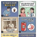 음료충전소