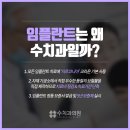 행복한수치과의원 이미지