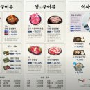 가소앤누갈비 네이버블로그
