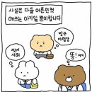 그림책테라피 | 어른의 그림책방 - 시샘 그림책 테라피 후기