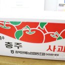 산골짜기 영농조합법인 이미지