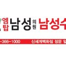 엠탑남성의원 이미지