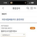 소잉종합공예학원