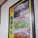 임실 기림초등학교 | 수원 장안구맛집 광교산맛집 강원도 메밀생막국수 광교점 눈꽃기러기탕 기력탕 맛있게 먹은 후기^^