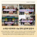 꿈자리지역아동센터 이미지