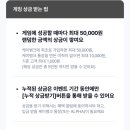 게임뱅크 네이버블로그