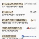 퍼스트모빌리티㈜ 이미지