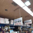 백사장회센터 | [태안] 안면도 백사장 대하축제 앞두고 미리 먹어 본 대하·꽃게