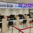 파고다에스씨에스