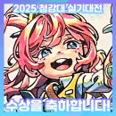 애니플로우만화학원