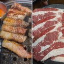 미진축산덕포점