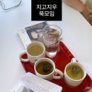 프란츠 카프카의 「변신」온책읽기 이미지